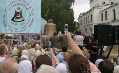 Orthodox worshippers strain to catch a glimpse of their spiritual leader, Patriarch Alexy II, as he blesses the new bells that will call Lowell House home beginning next summer.