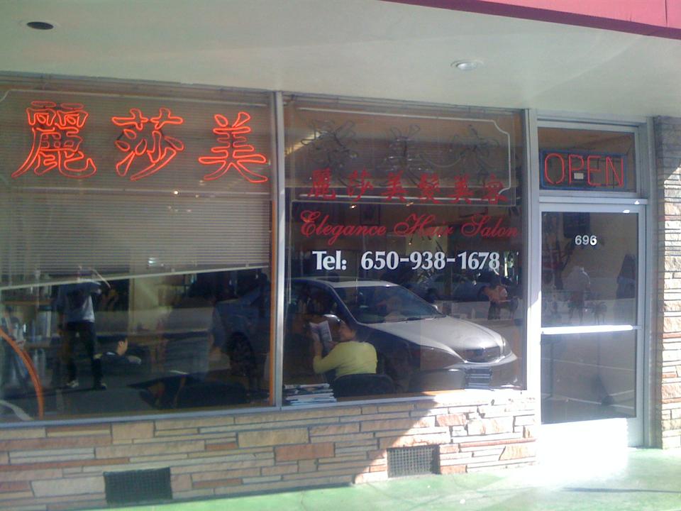 Storefront of Elegance Hair Salon where Jeremy Lin goes to get his locks cut.