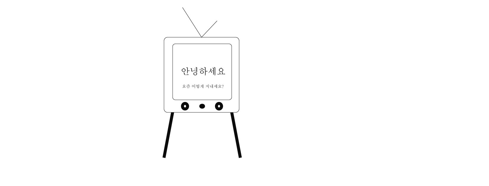 "I used to watch them with my grandmother on our couch. My Korean vocabulary was limited, so I couldn’t understand everything the characters were saying."