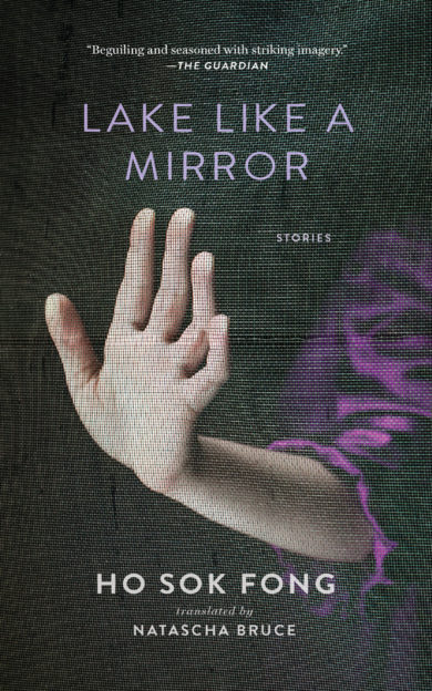 Cover art for "Lake Like a Mirror."
