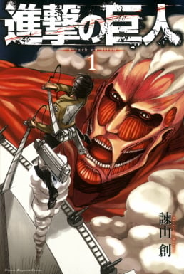 Cover image for ‘Attack On Titan’ Season 4 Review: A Bittersweet Conclusion